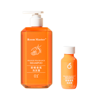 桔子洗发水沐浴露酒店同款甜橙香氛一次性专用小瓶大瓶装400ml