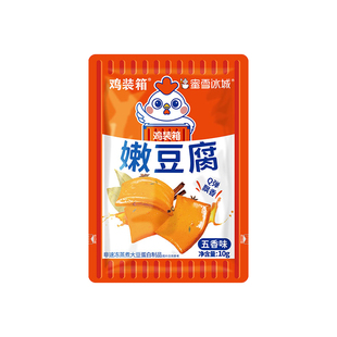 鸡装箱手磨嫩豆腐Q弹豆干旅游团建出行便携五香味学生零食30包