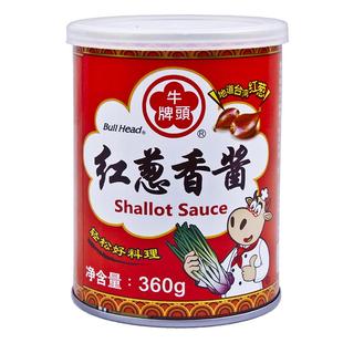 中国台湾牛头牌红葱香酱 卤肉饭拌面拌饭酱美味香葱酱炸酱