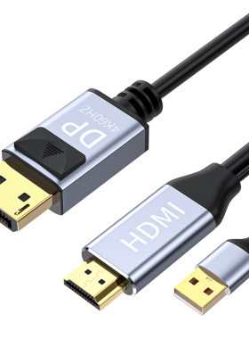 hdmi转dp线适用于电脑主机显卡ps5/4游戏机接DP显示器戴尔华硕HKC