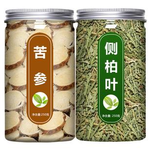 苦参侧柏叶中药材正品官方旗舰店野生新鲜天然干乌发洗发水洗头包