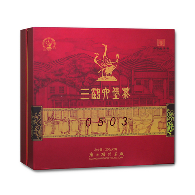 三鹤六堡茶0503特级礼盒陈年黑茶
