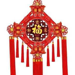 中国结桃木挂件大号背景墙乔迁纳福手工装饰对联家居春节喜庆福字