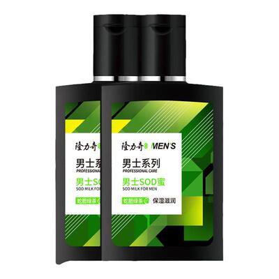 隆力奇补水清爽90mlSOD蜜