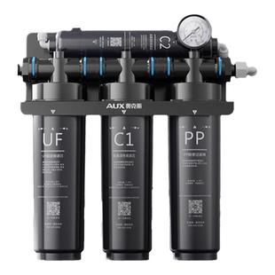 奥克斯净水器商直饮净水器双出水奶茶店大流量餐厨过滤净水器