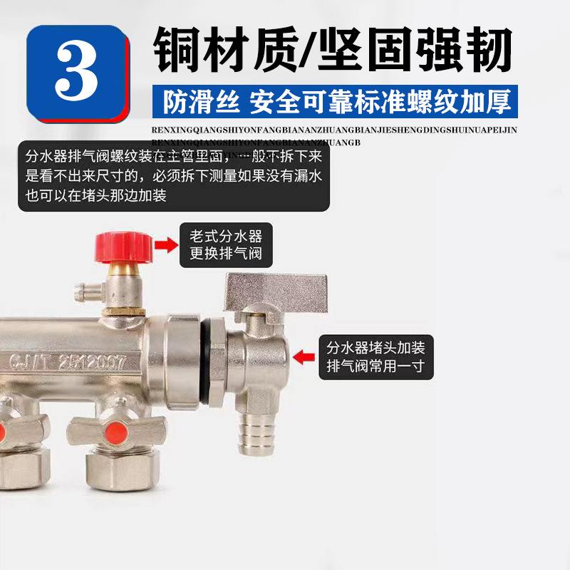 暖气排气阀地暖分水器放气阀排污放水堵头跑风地热维修配件2分4分