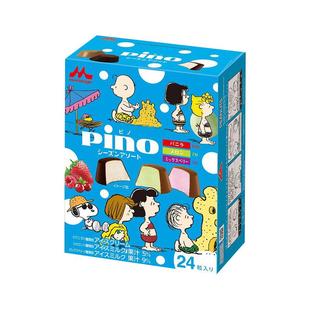 日本森永pino冰淇淋宝可梦联名多口味巧克力球粒装家庭装儿童雪糕