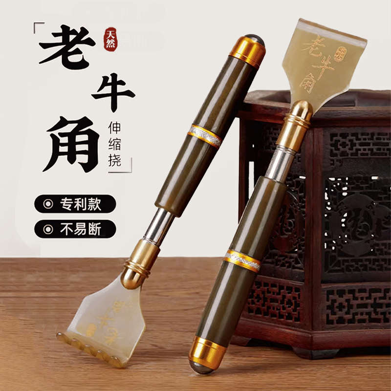 不求人抓痒痒神挠背部器多功能老头乐年轻抠背高端牛角伸缩耙子