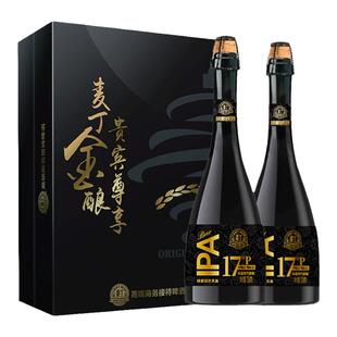 麦丁金酿礼盒装17°P高端商务精酿IPA原浆啤酒750ml*2瓶青岛特产