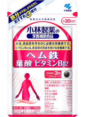 日本叶酸小林制药备孕