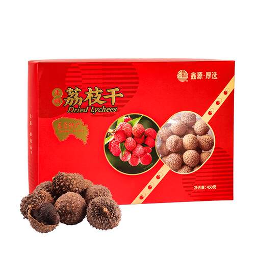 鑫源东莞老字号桂味荔枝干450g带核肉厚新鲜荔枝生晒广东特产手信