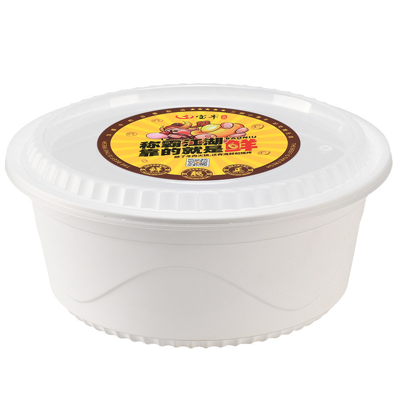 柠檬圆形食品级PP花纹一次性餐盒
