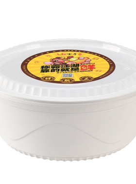 柠檬圆形食品级PP花纹一次性餐盒