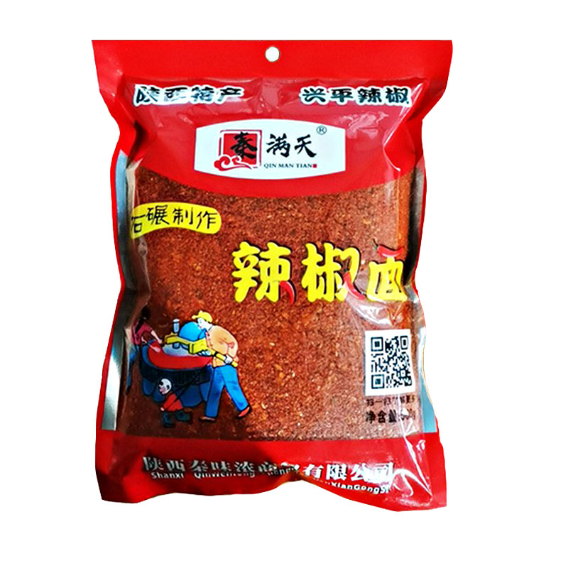 秦椒西安辣椒面秦满天