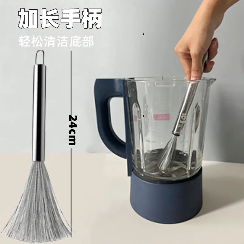 破壁机刷子锅刷刷锅神器厨房专用洗锅长柄钢丝金属豆浆机清洁工具