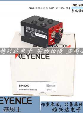 议价基恩士SR-1000 SR-1000W SR-2000 SR-2000W条码取读器 全新原