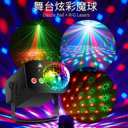21跨境舞台灯七彩声控旋转灯魔氛围酒吧灯镭射LED球KTV激光灯灯