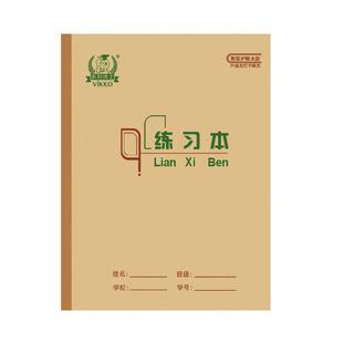 多利博士22K作业本30页3-6年级数学本英语练习本小学生中学生双线本抄书本大学生初中田字格本作文本22开22页