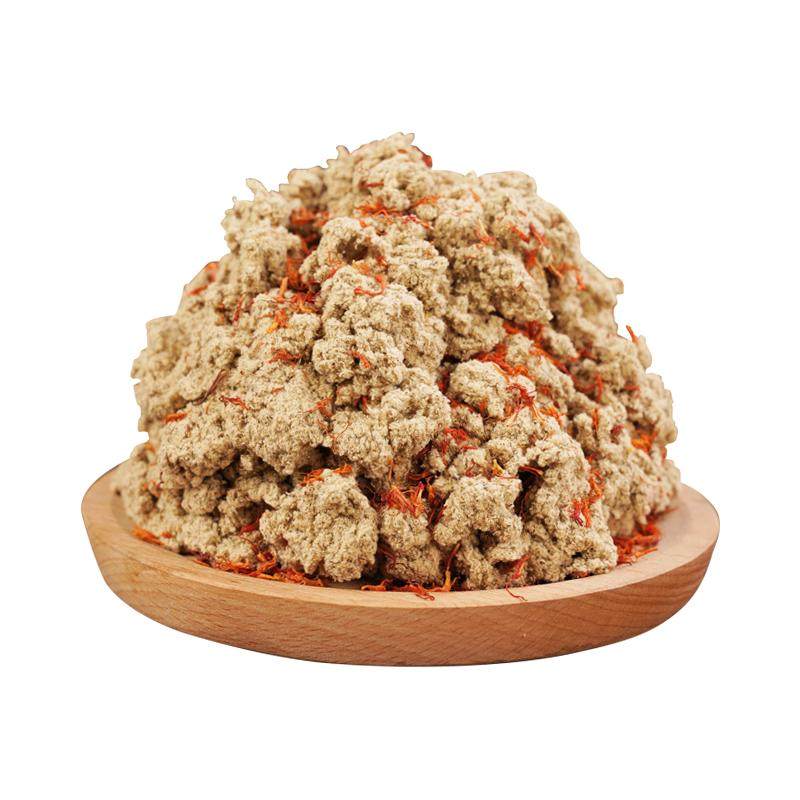加药红花宫寒黄金艾绒熏蒸仪家用