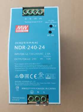 询价-明纬NDR24024导轨电源
