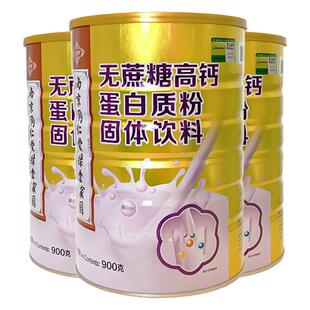 南京同仁堂绿金家园无蔗糖高钙蛋白质粉固体饮料中老年营养粉