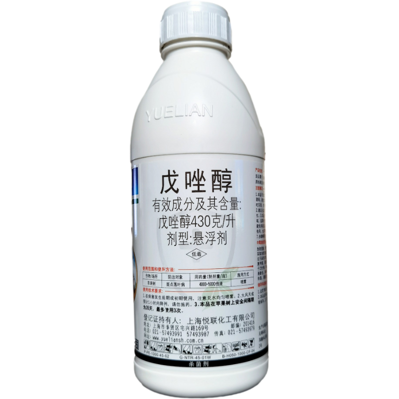 悦联43%戊唑醇40%三环唑杀菌套装