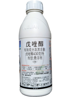 海悦联83%戊唑醇三环唑套装