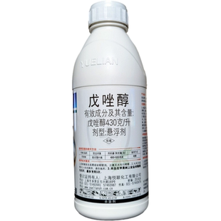 上海悦联83%戊唑醇三环唑飞防水稻稻瘟病纹枯病稻曲病农药杀菌剂