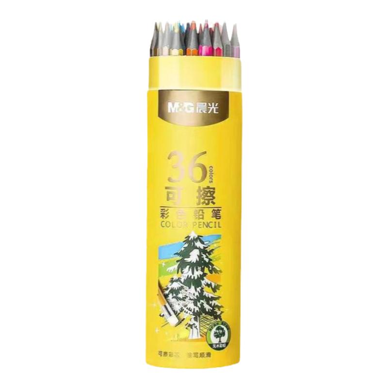 晨光可擦彩色铅笔学生美术画画用