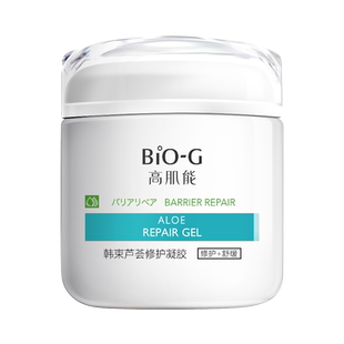 韩束BIOG高肌能天然芦荟胶补水保湿晒后修护敏肌舒缓正品官方旗舰
