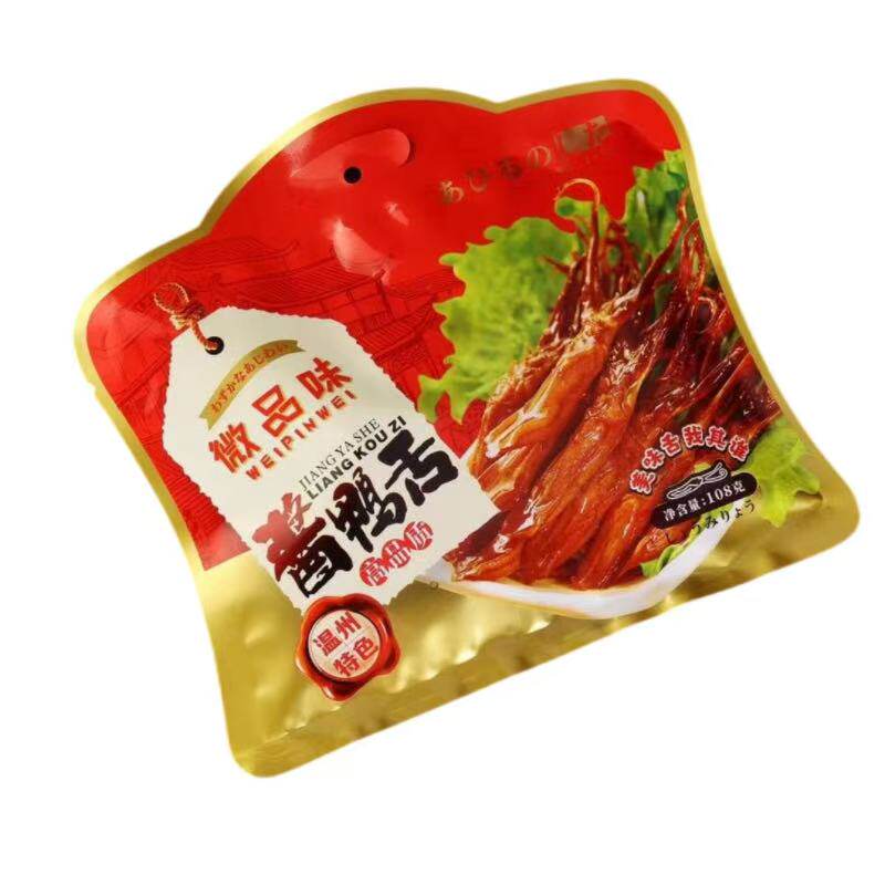 微品味酱鸭舌头温州特产卤味零食