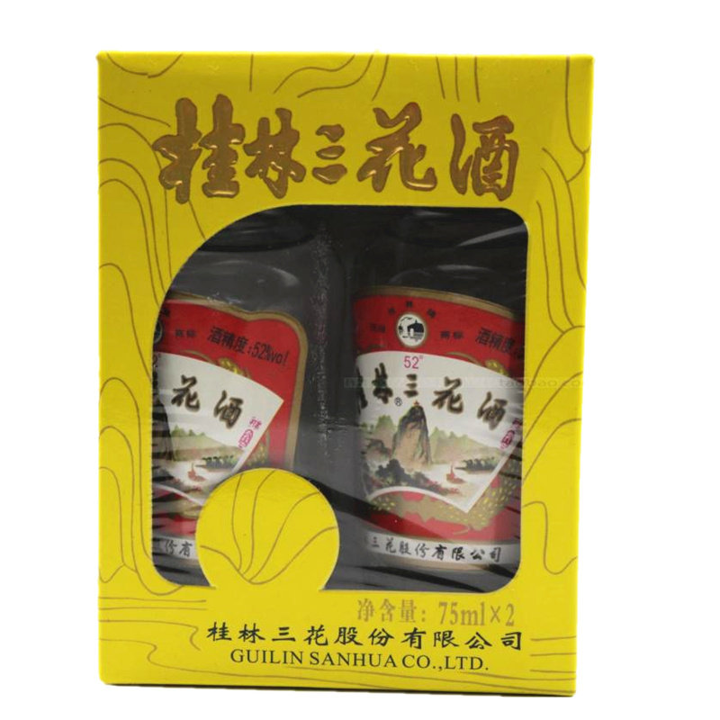 桂林52度白酒瓶装广西包邮三花酒