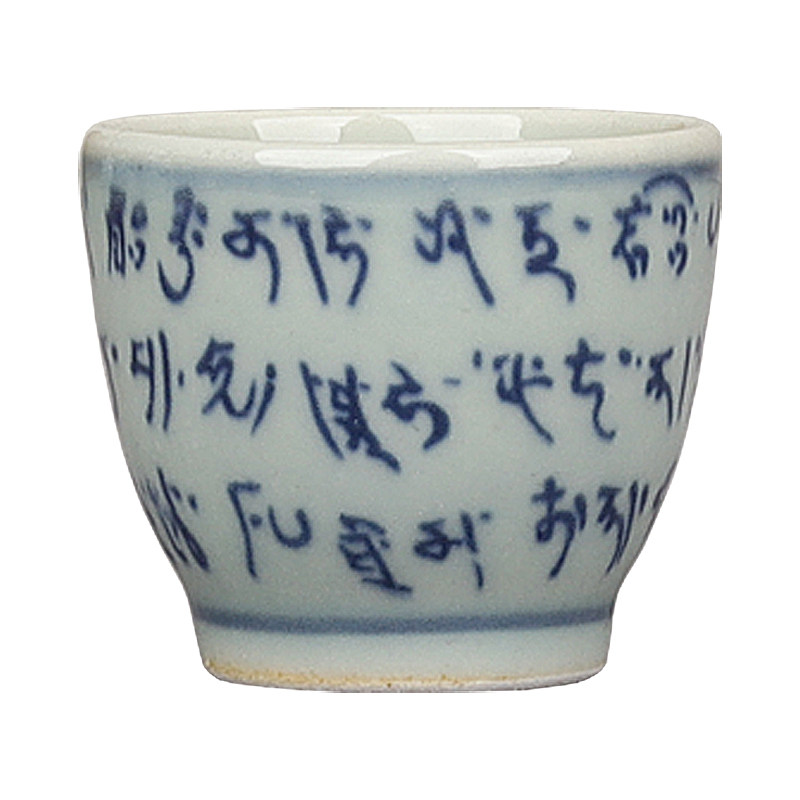 中式复古青花陶瓷小茶杯酒杯茶具