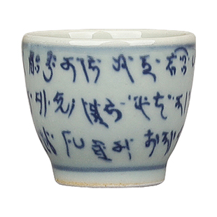 景德镇复古仿明万历青花茶杯酒杯陶瓷品茗杯饮酒杯个性特色品茗杯
