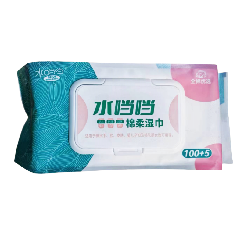 超大包婴儿手口湿巾纸棉柔200片