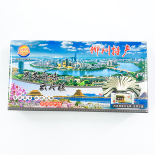 广西柳州特产比时奇云片糕黑芝麻味桂花味核桃味香芋味板栗味糕点