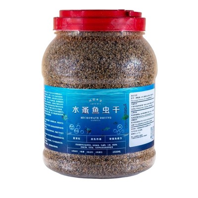 金鱼小型鱼通用动物蛋白健康鱼食