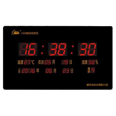 康巴丝时数码电子夜光静音万年历