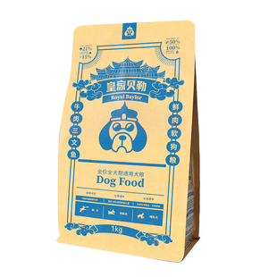 皇家贝勒鲜肉软狗粮幼犬老犬泰迪美毛营养通用型挑食狗成年犬主粮