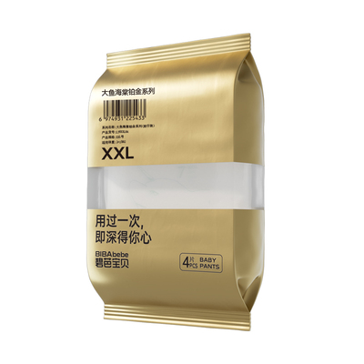 碧芭宝贝大鱼海棠II代铂金装