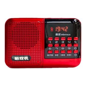 老年人专用越剧播放器唱戏老年机越剧存储卡全剧本U盘听戏收音机