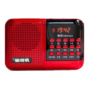 老年人专用越剧播放器唱戏老年机越剧存储卡全剧本U盘听戏收音机