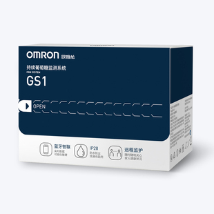 欧姆龙GS1动态血糖仪24小时血糖动态监测仪精准血糖测试仪家用