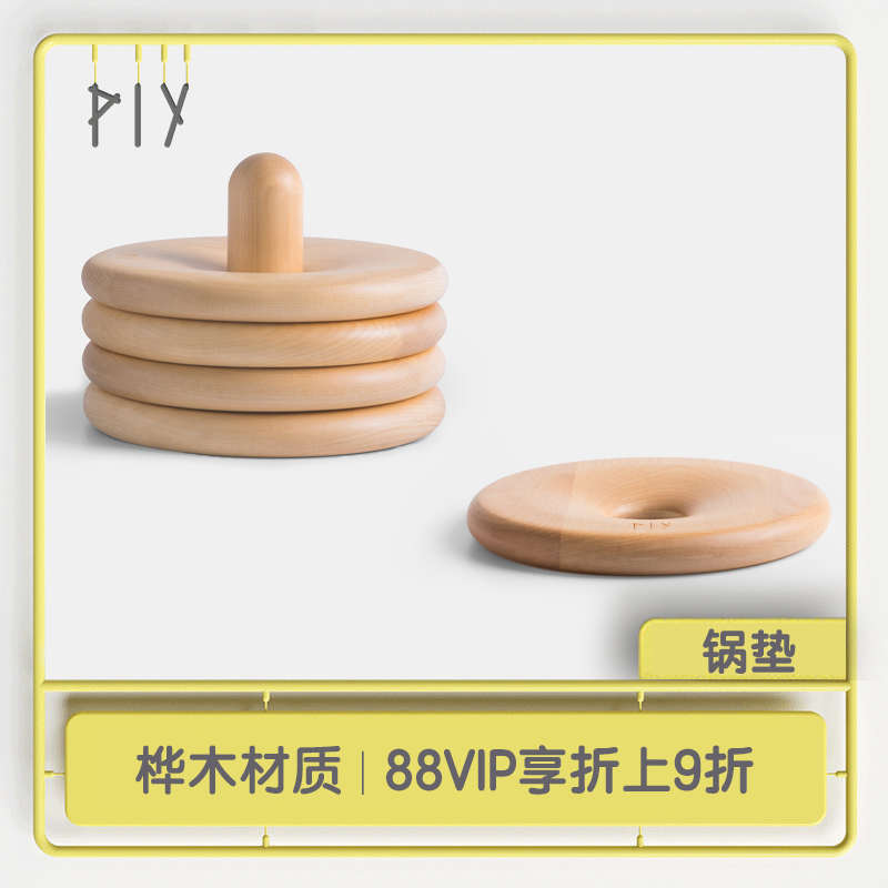 实木薄荷糖锅垫桦木隔热防滑桌垫厨房餐桌防烫垫耐高温碗杯垫套餐