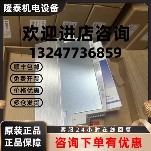 议价EVS9331-EI  EVS9332-EI  伦茨变频器现货包邮咨询优惠议价