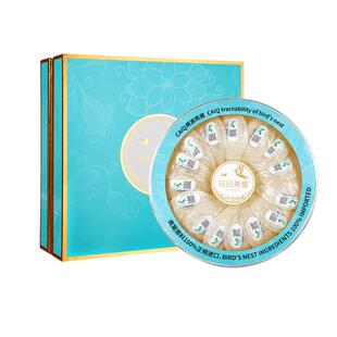 马来西亚燕窝正品孕妇进口溯源码金丝燕条官干燕盏送人礼盒礼盒装