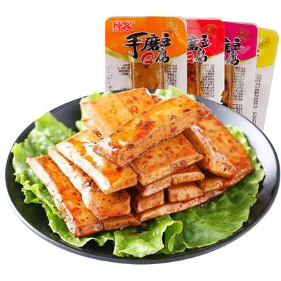 重庆特产手磨嫩豆腐五香小零食豆腐干嫩豆干休闲解馋吃货零食小吃