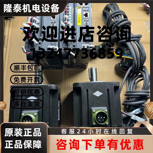 议价汇川SV630NS012I套装MS1H3-13C15CB-T新旧都有 议价