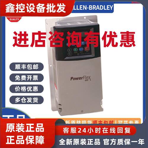 议价AB 罗克韦尔 交流变频器 22C-B033H103 AB plc模块 原装正品