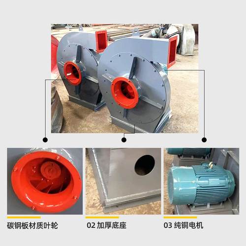 厂家9-19A'高压鼓风机退火炉碳钢引风机锅炉不锈钢离心风机加工定